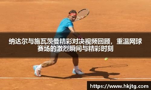 雷竞技raybet官网